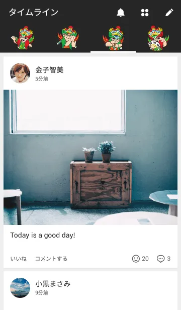 [LINE着せ替え] Jiang Shouの画像4