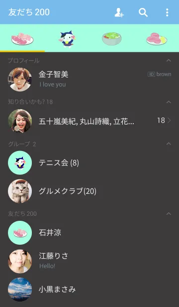 [LINE着せ替え] 焼肉猫田の画像2