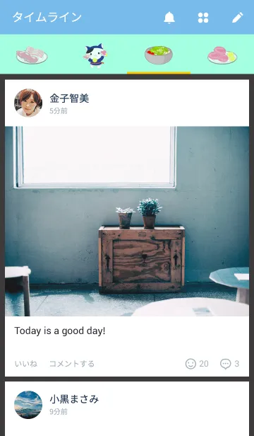 [LINE着せ替え] 焼肉猫田の画像4