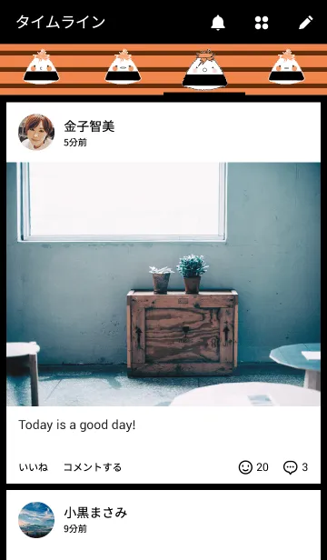 [LINE着せ替え] シャケくんのおむすびの画像4