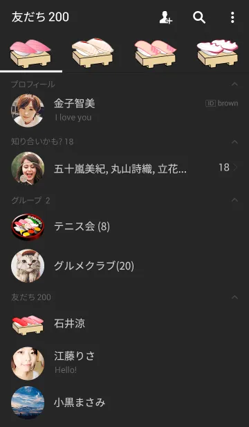 [LINE着せ替え] I Love Sushi.の画像2