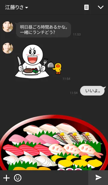 [LINE着せ替え] I Love Sushi.の画像3