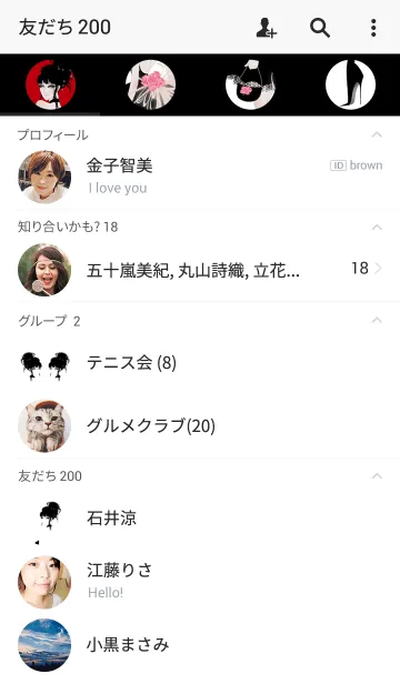 [LINE着せ替え] The princessの画像2