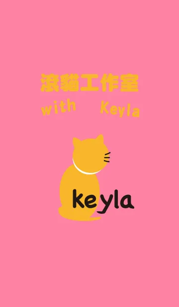 [LINE着せ替え] Q Keylaの画像1