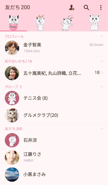 [LINE着せ替え] Q Keylaの画像2