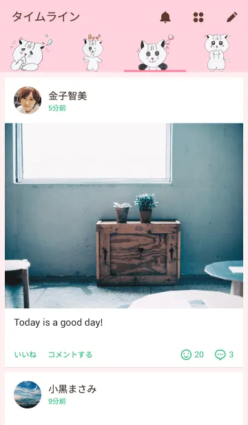 [LINE着せ替え] Q Keylaの画像4