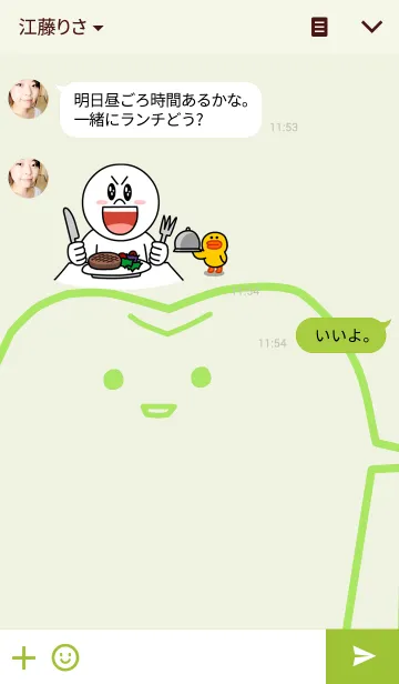 [LINE着せ替え] トゥースンの日常の画像3