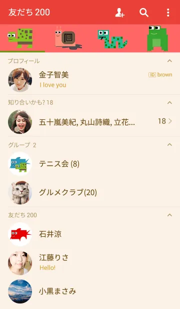 [LINE着せ替え] Animals Boxの画像2