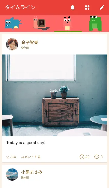 [LINE着せ替え] Animals Boxの画像4