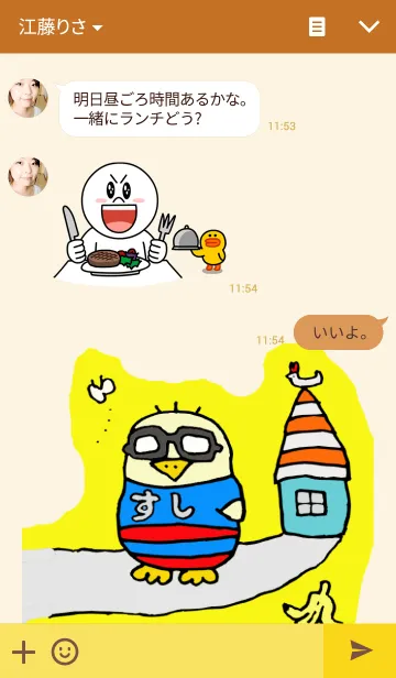 [LINE着せ替え] とっとっとさん2の画像3