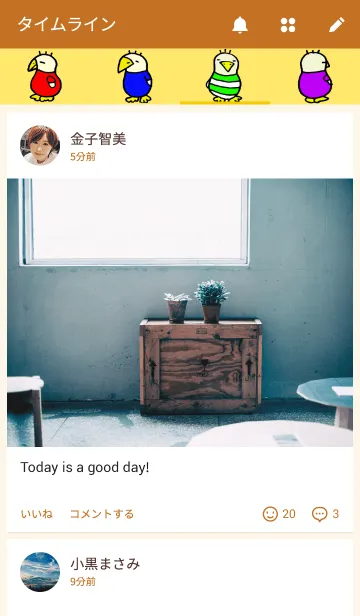 [LINE着せ替え] とっとっとさん2の画像4