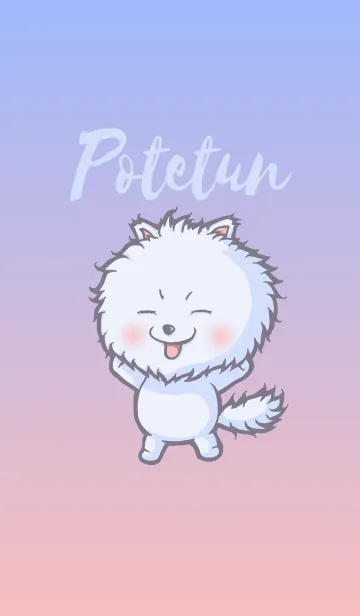 可愛い犬のポテツンのLINE着せ替え