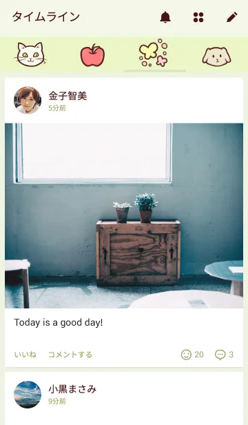 [LINE着せ替え] 白猫のチョッキの画像4