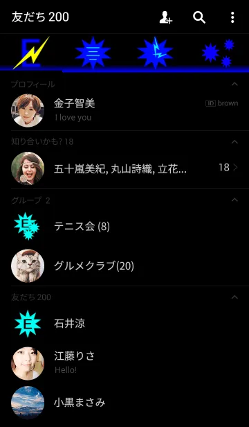 [LINE着せ替え] ネオンイニシャル Eの画像2
