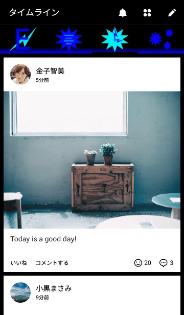 [LINE着せ替え] ネオンイニシャル Eの画像4