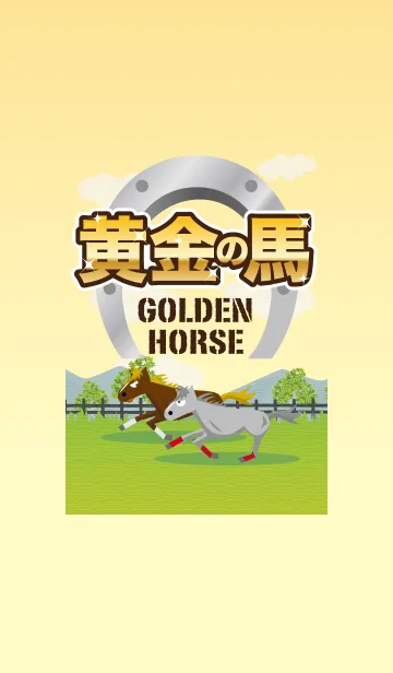 [LINE着せ替え] 黄金の馬の画像1