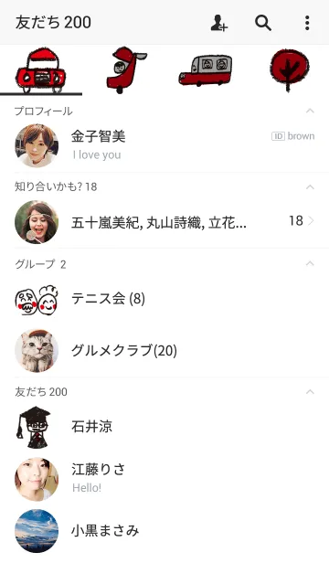 [LINE着せ替え] 人生にまつわる、出来事たち。の画像2