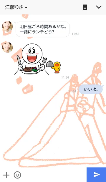 [LINE着せ替え] 人生にまつわる、出来事たち。の画像3