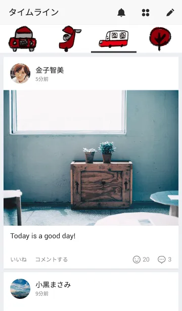 [LINE着せ替え] 人生にまつわる、出来事たち。の画像4