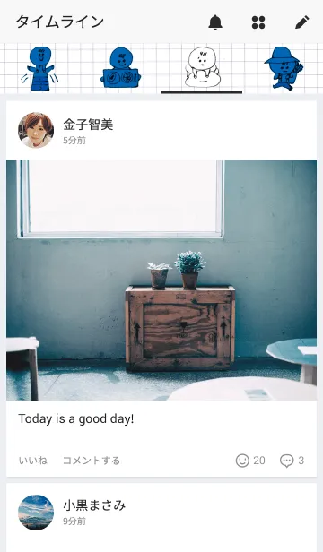 [LINE着せ替え] とべ！さくちゃんの画像4