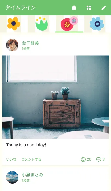 [LINE着せ替え] North Forestの画像4