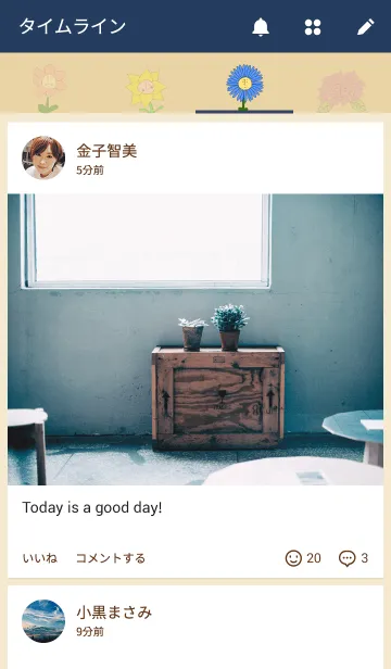 [LINE着せ替え] ふしぎな・はなたち・きせかえ。の画像4