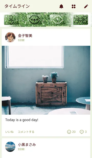 [LINE着せ替え] GREEN-緑の画像4