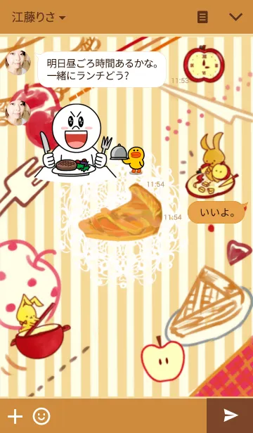 [LINE着せ替え] apple pie girlの画像3