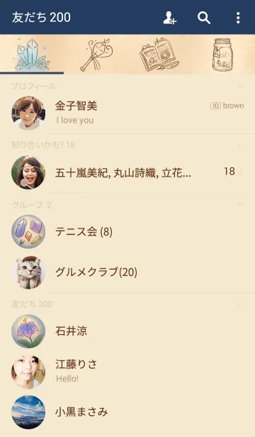 [LINE着せ替え] Fantastic worldの画像2