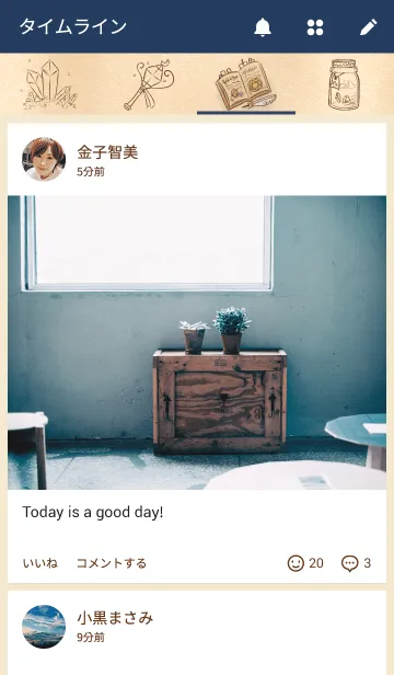 [LINE着せ替え] Fantastic worldの画像4