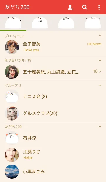 [LINE着せ替え] buizuzu's First Themeの画像2