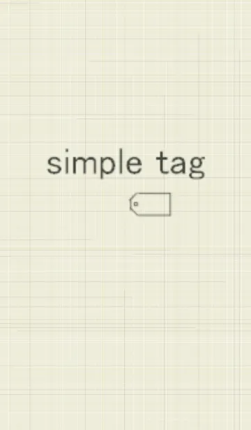 [LINE着せ替え] シンプルタグの画像1