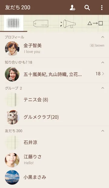 [LINE着せ替え] シンプルタグの画像2