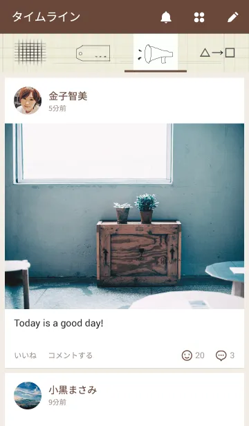 [LINE着せ替え] シンプルタグの画像4