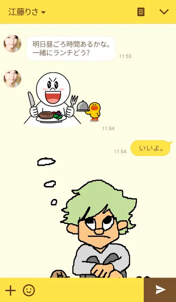 [LINE着せ替え] HEY！コドモたちの画像3