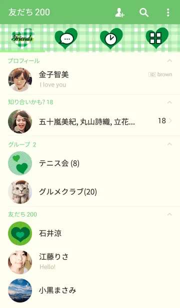 [LINE着せ替え] Green Heartsの画像2