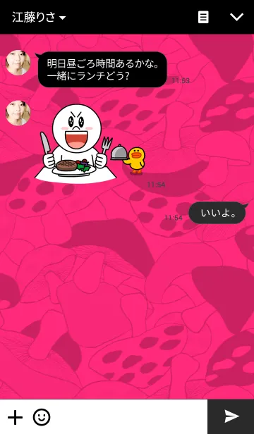 [LINE着せ替え] サイケデリック <マッシュルーム>の画像3