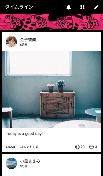 [LINE着せ替え] サイケデリック <マッシュルーム>の画像4