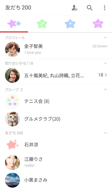 [LINE着せ替え] 5stars☆彡の画像2