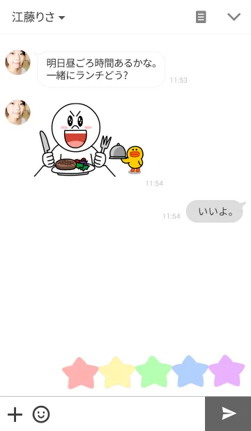 [LINE着せ替え] 5stars☆彡の画像3