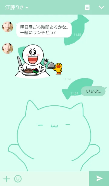 [LINE着せ替え] しろねこしろたの画像3