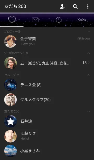 [LINE着せ替え] ★天体観測★の画像2