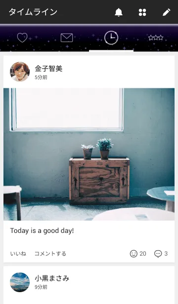 [LINE着せ替え] ★天体観測★の画像4