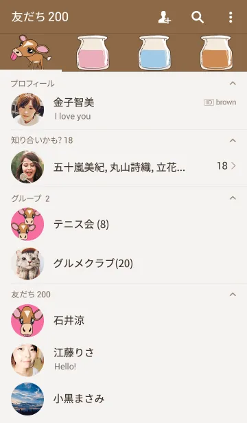 [LINE着せ替え] BECOBECOの画像2