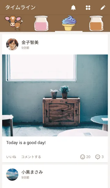 [LINE着せ替え] BECOBECOの画像4