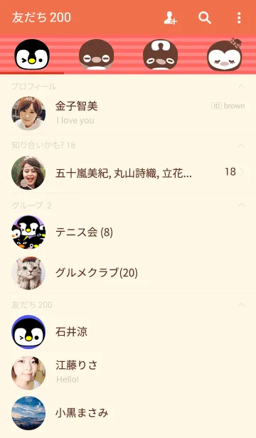 [LINE着せ替え] 着せ替えツンペンの画像2