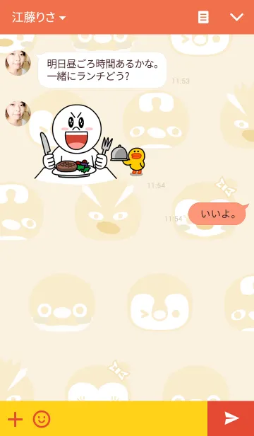 [LINE着せ替え] 着せ替えツンペンの画像3