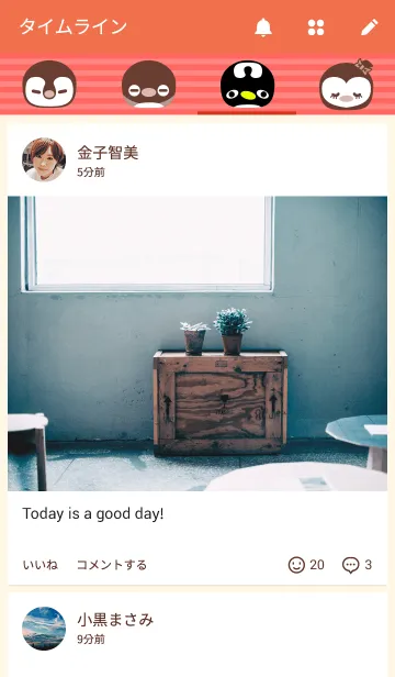 [LINE着せ替え] 着せ替えツンペンの画像4