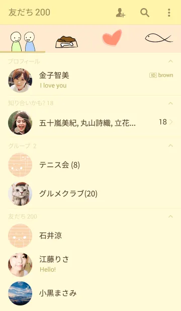 [LINE着せ替え] Cute Shiba Inuの画像2