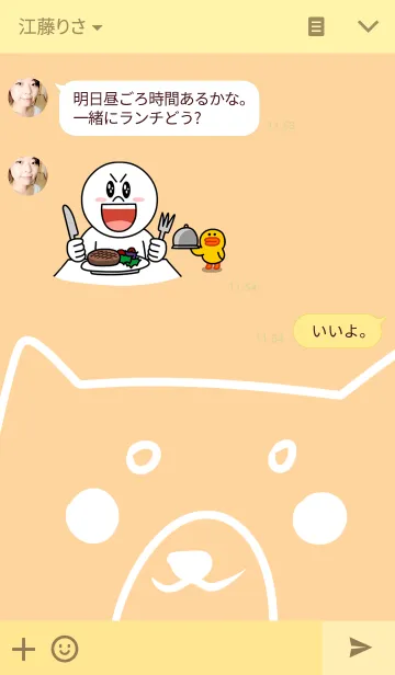 [LINE着せ替え] Cute Shiba Inuの画像3